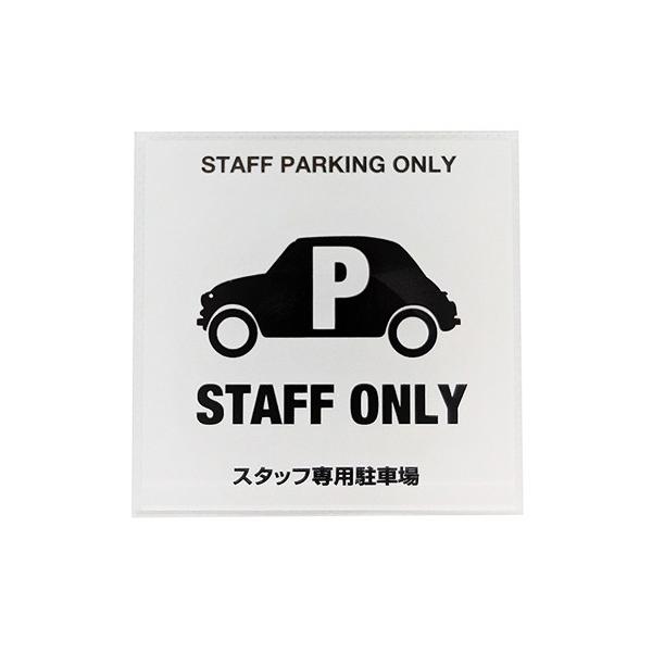 j[EFCWp TCv[g X^btpԏ zCg H7cm×W7cm×D0.2cm MOWH 015