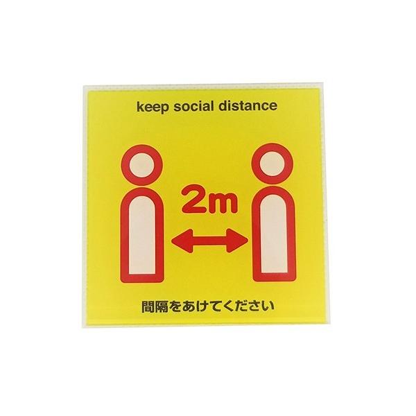 �j���[�E�F�C�W���p�� �T�C���v���[�g �\�[�V�����f�B�X�^���X ���� H7cm×W7cm×D0.2cm CO 012 1��