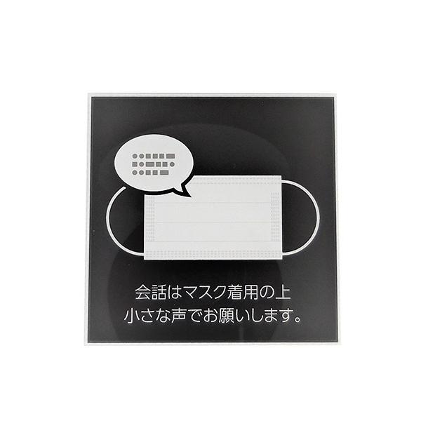 j[EFCWp TCv[g }XNŉb H7cm×W7cm×D0.2cm CO 019 1