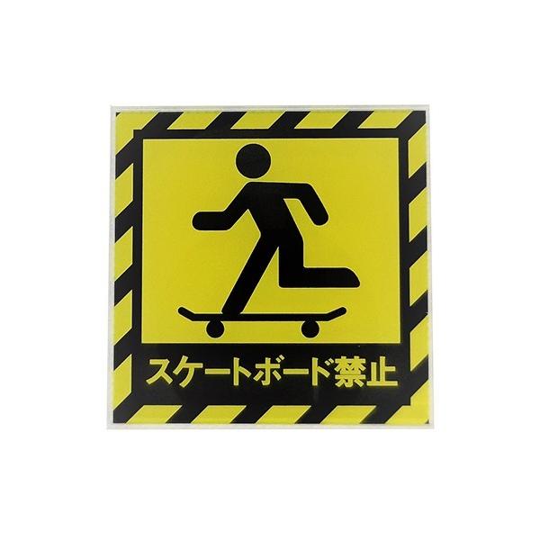 �j���[�E�F�C�W���p�� �T�C���v���[�g �X�P�[�g�{�[�h�֎~ H7cm×W7cm×D0.2cm OT 012 1��