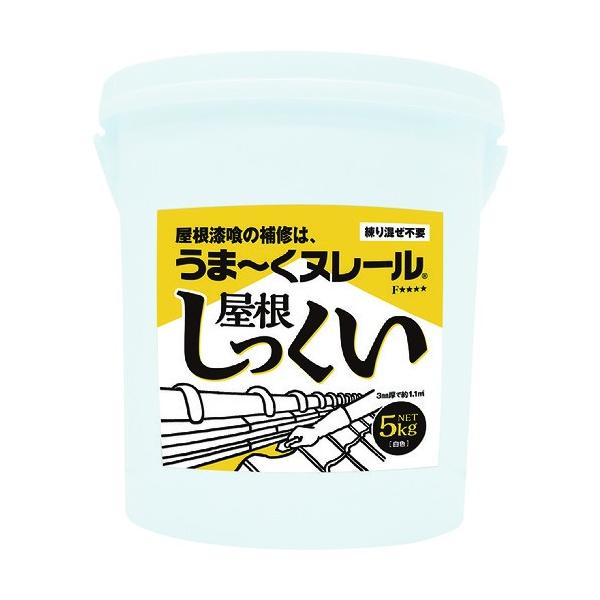 ■特徴 フタを開けてすぐに、劣化して崩れた面戸漆喰の補修ができます。  ■用途 面戸の化粧用漆喰。  ■仕様 塗り面積:1.1［［M2］］/缶(3mm厚) 放散等級区分:F☆☆☆☆ 日本建築仕上材工業会認定品(登録番号1806017)  ■...