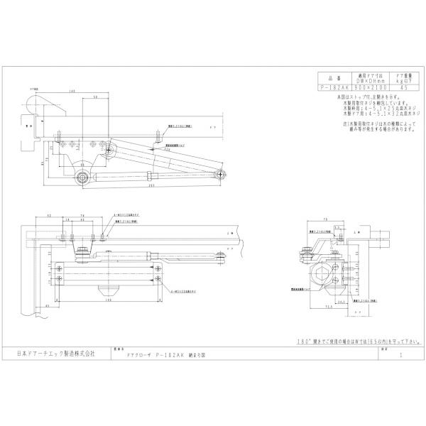 {hA[`FbN hAN[U p^ ituPbgitA[ Vo[ P-182AK 1