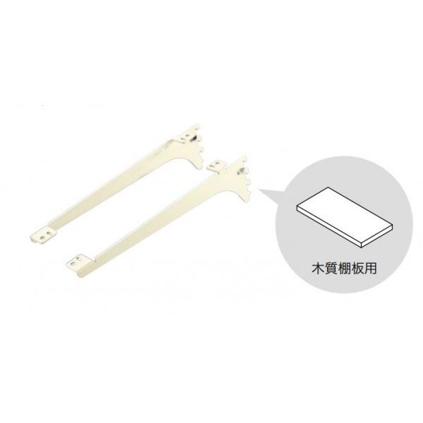 コード:11800581 セット内容:棚受×左右各1本、ビスL＝16×4本 木質棚板用に専用のビスを同梱した棚受で、デスク天板・網棚にも対応。 脱落しにくく、安全性に配慮しています 棚柱 ダボレール ブラケット  【サイズ】 奥行300mm...