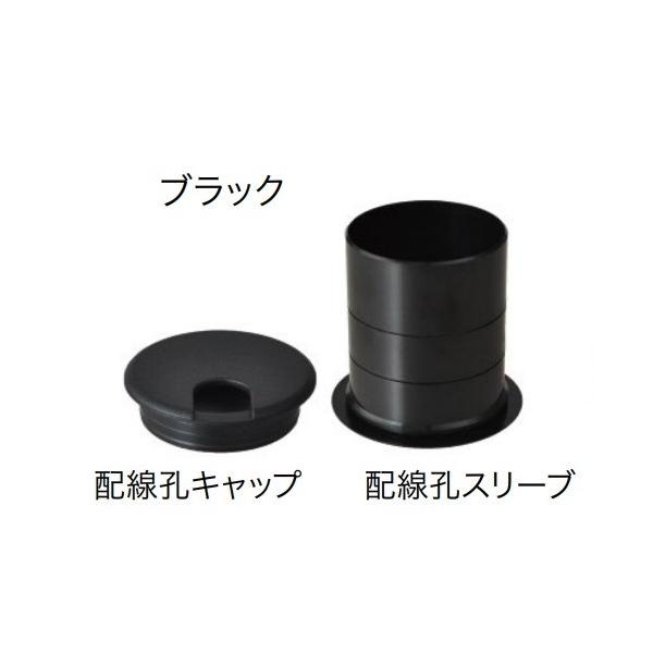 コード:13700260 リビアス90・60それぞれの厚みにカットして使用します 材質＝樹脂 リビアス40とリブニッチにはご使用できません 本体1枚に対して配線孔キャップを2つ以上設置する場合は、1000mm以上の間隔を開けてください ●セ...