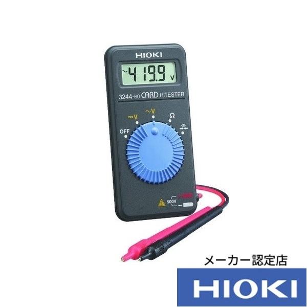 他サイト： 日置電機 カードハイテスタ 3244-60 1台の商品画像