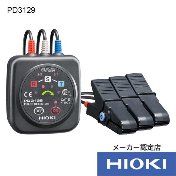 ■特徴 光る矢印でよりわかりやすく、金属非接触で安全作業ができるスモールクリップタイプの検相器です。 金属非接触のクリップで、電線の被覆の上からクリップするだけで安全に検相作業を行うことができます。 矢印ランプで工事報告用の写真撮影が簡単に...