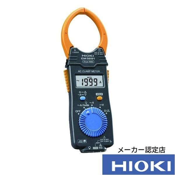 他サイト： 日置電機 ACクランプメータ CM3291の商品画像