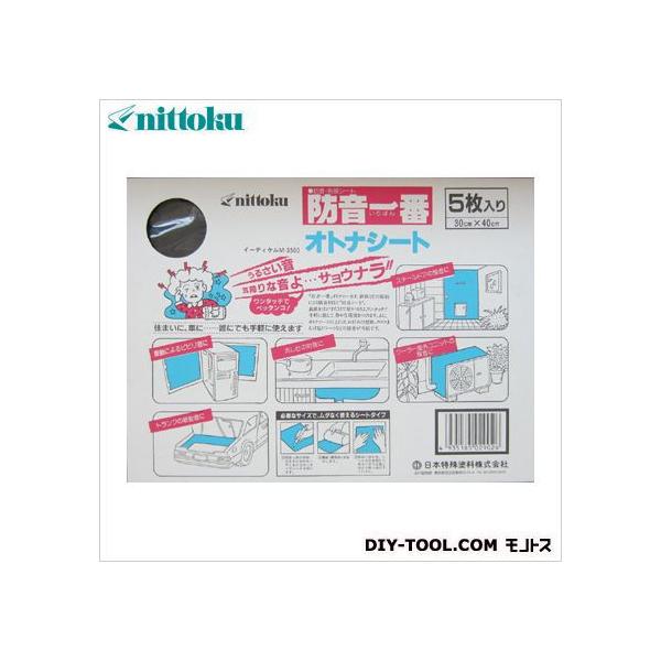 jbgN hԃIgiV[g(V[g󐧐U) 5 0