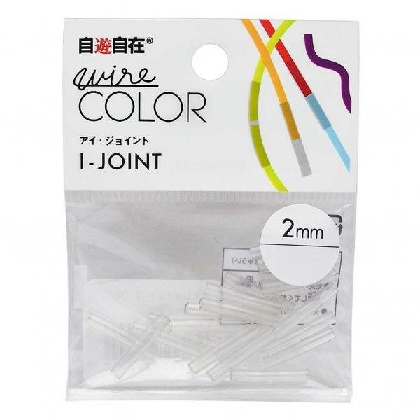 { V݃ACWCg  2.0mm 7612100