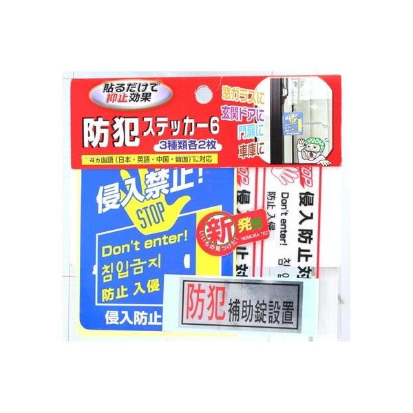 mebN hƃXebJ[6 TCY75w86w0.3mmETCY92w28w0.2mmETCY60w25w0.2mm N2083