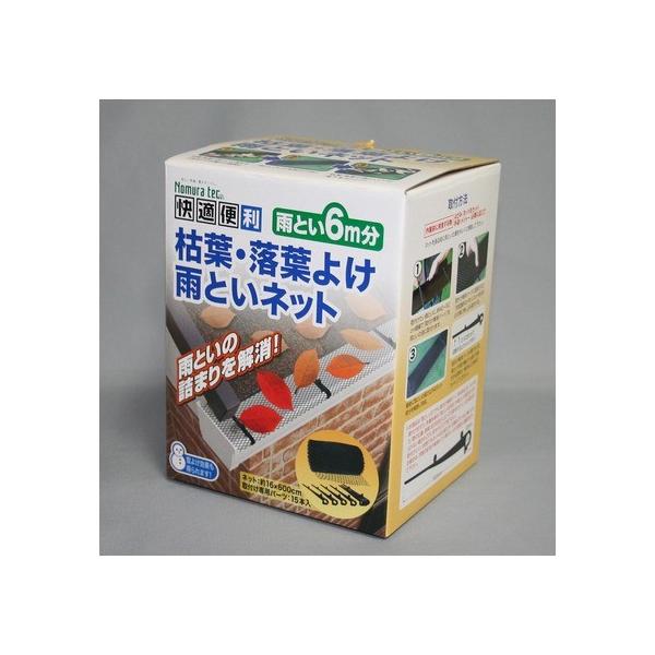 他サイト： ノムラテック 枯葉・落葉よけ雨といネット 幅160mm×長さ6m×厚み1mm N-2421の商品画像