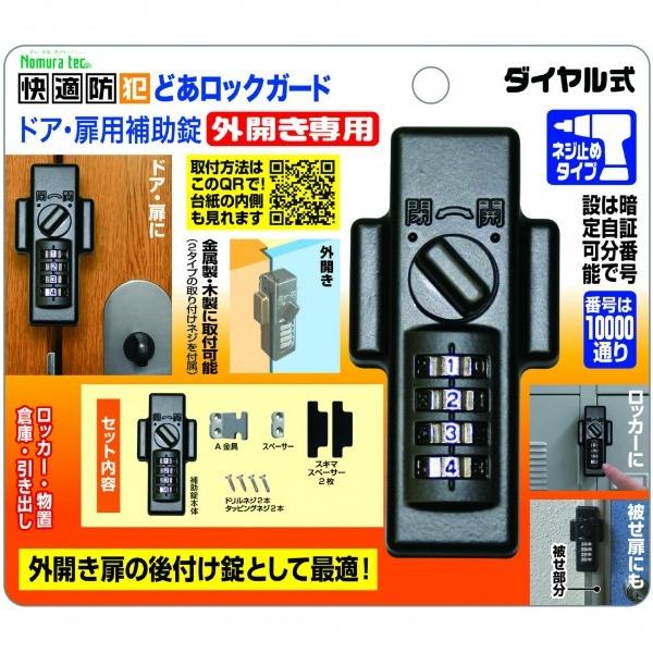 mebN ǂbNK[h hAEp⏕ OJp _C N-1074 1