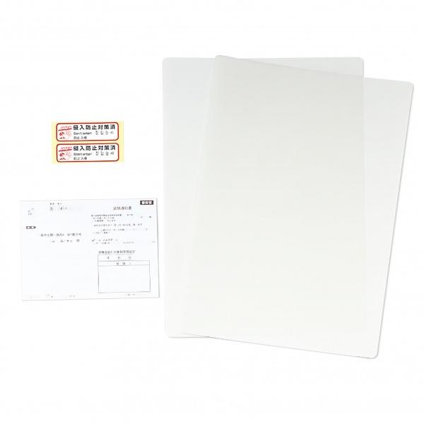 他サイト： ノムラテック 保険付凹凸ガラス専用 42cm 680Hの商品画像