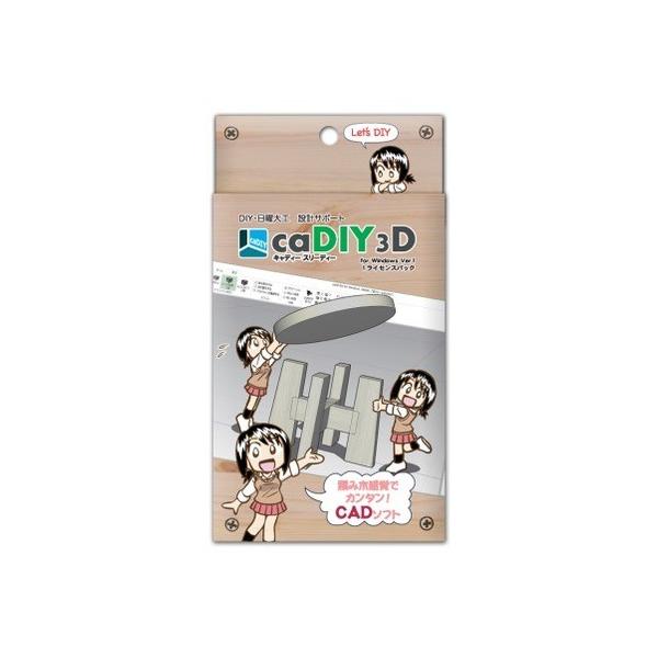 {}CNVXe caDIY3D(Ver1) WCZXpbN SC16001