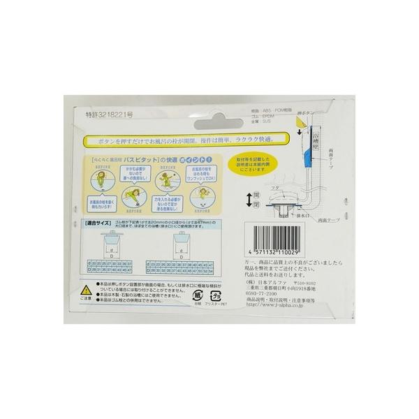 {At@ 炭炭C oXs^bg BP560-W1