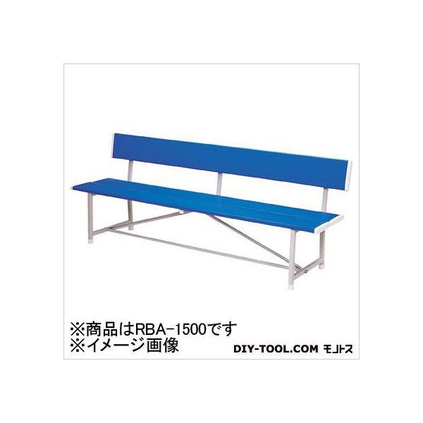 �m�[���c �x���`(�w�t)�� B 1535 x 550 x 850 mm RBA1500