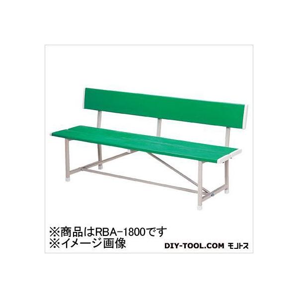 �m�[���c �x���`(�w�t)�� GN 1835 x 550 x 850 mm RBA1800