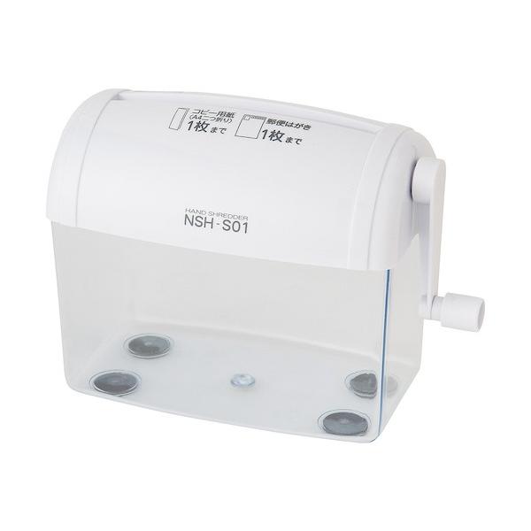 ■特徴  紙専用のハンドシュレッダ ハンドルを回して使う手動式のシュレッダです。ストレートカットで個人情報をバラバラにします。 ■仕様 本体寸法:W183（205）×D107×H152mm（）は使用時 本体重量:0.4kg 材質:本体/AB...