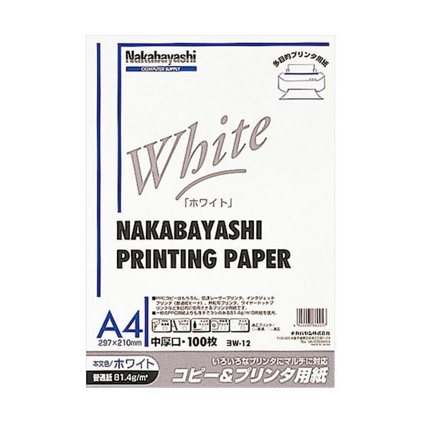 他サイト： ナカバヤシ ウッドホワイトボード 900×600 WBM-E9060の商品画像