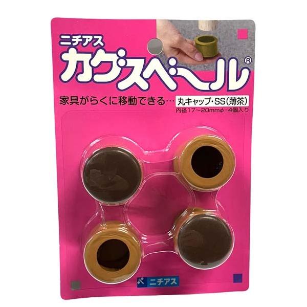 ACE(杉田エース) カグスベール 丸キャップ SS 薄茶 PR-571 1組