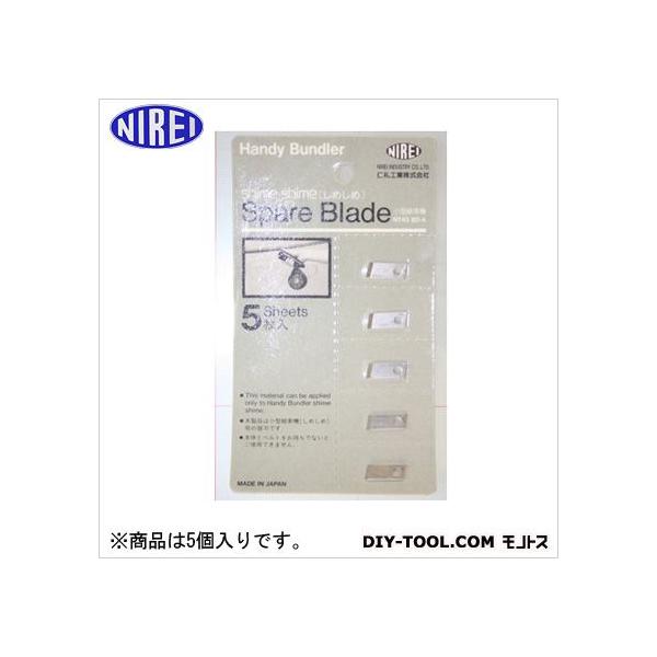 �m��H�� ���߂��ߑ֐n 5���� NT45BD-A 5��