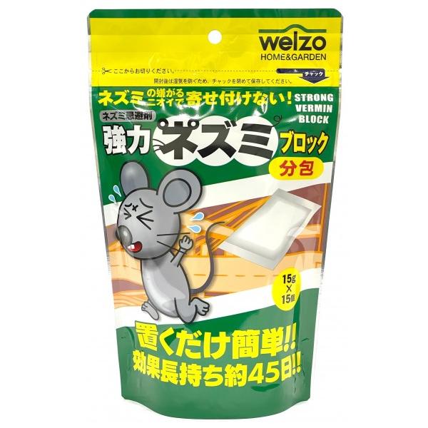 特長 ・ネズミの嫌がる臭いで忌避効果を 発揮する。 ・分包タイプなので天井裏、床下、ネズミ の通り道、侵入口、被害箇所に置くだけ で簡単に設置できます。 ・忌避成分をマイクロカプセル化して いますので効果が約45日持続して います。  有効...