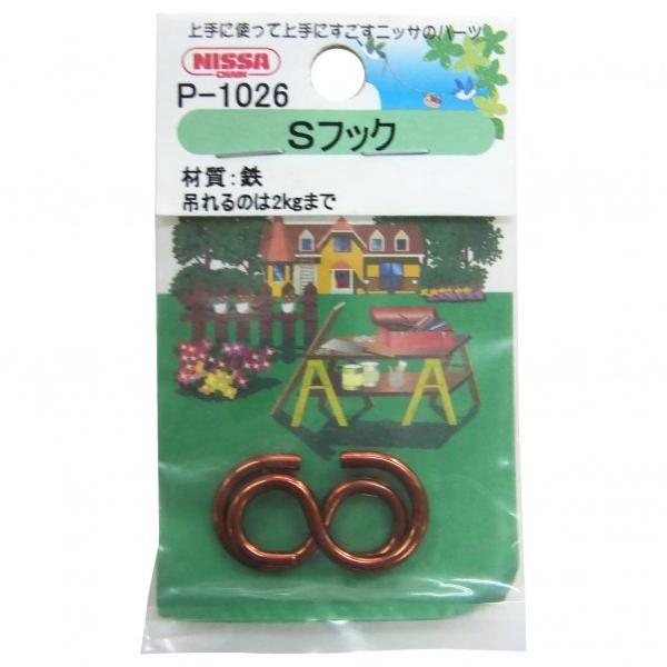 jbT`FC(NISSA) StbN  a2.3mm?22.6mm?ai1j11.8mm?ai2j8.0mm P-1026