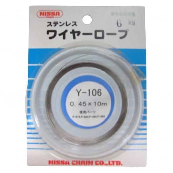 �j�b�T�`�F�C�� �X�e�����X���C���[���[�v ���[�v�a0.45mm?����10m Y-106