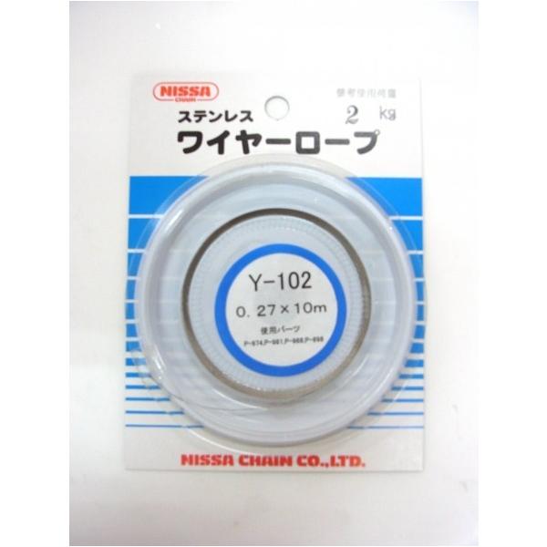 �j�b�T�`�F�C�� �X�e�����X���C���[���[�v�D27×10m Y-102