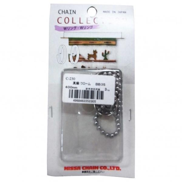 �j�b�T�`�F�C��(NISSA) �J�b�g�`�F�C�� �N���[�� ������400mm C-230