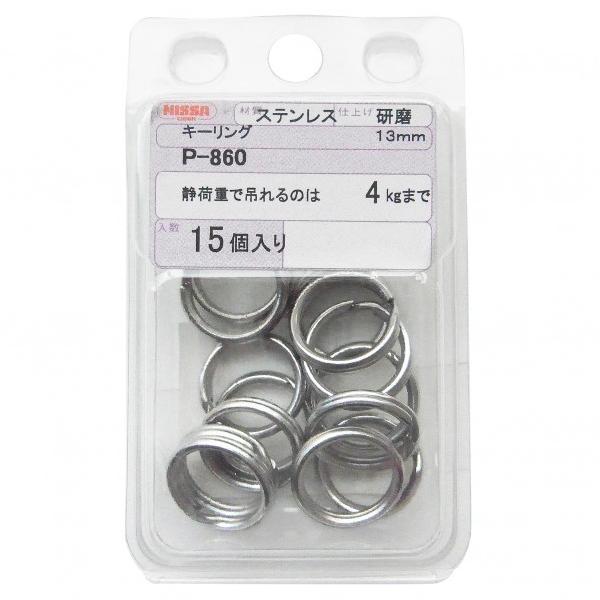 jbT`FC(NISSA) XeX L[O Vo[ 2.0mm×13.0mm P-860