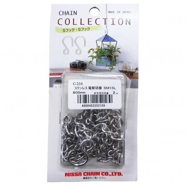 jbT`FC(NISSA) Jbg`FC Vo[ 1.6mm×800mm C-216