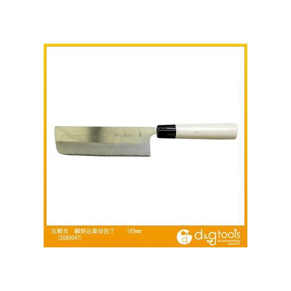 iXR |ؐؕ 165mm 2080047