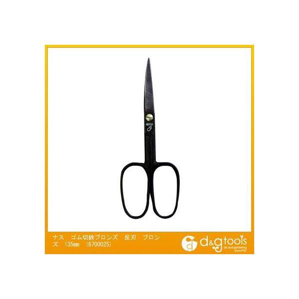 iX Sn uY 135mm 6700025 0