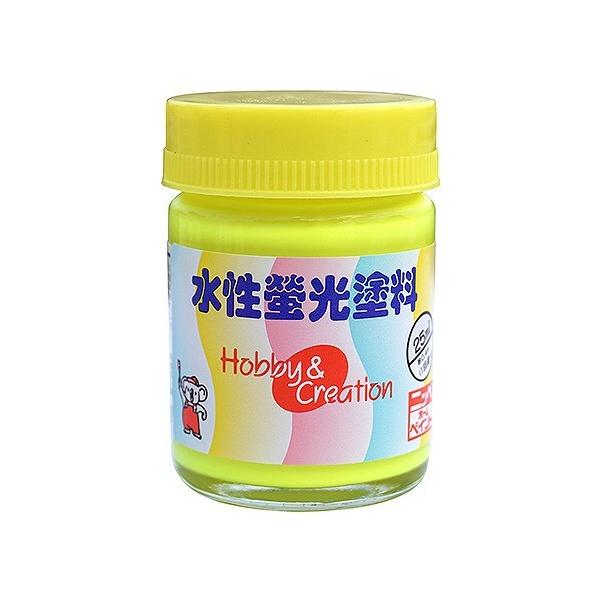 ●特徴: 下地に予め白色を塗っておくと、より鮮やかに仕上がります。 (「水性エナメルミニ」の白を推奨します) 乾くと、雨にも流れません。 ●用途:工作品・おもちゃ・装飾品・看板・スポーツ用品・ポスター・自転車などに。 (木、紙、粘土、鉄、セ...