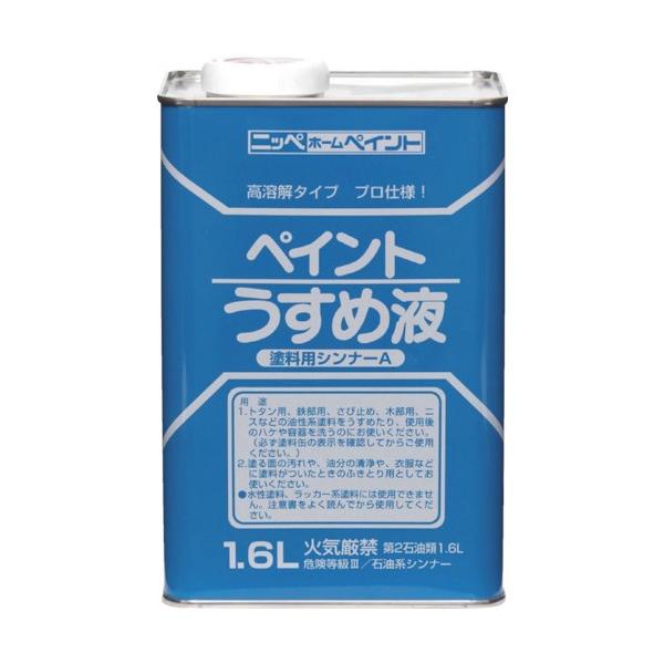 ■特徴 合成樹脂塗料・油性塗料のうすめ液です。  ■用途 油性系塗料の希釈や用具の洗浄。  ■仕様 合成樹脂油性塗料希釈剤 ●特長：合成樹脂塗料○油性塗料など。 ●用途：油性系のペイントを適当な濃度にうすめる時や、ハケやローラーなどの用具の...