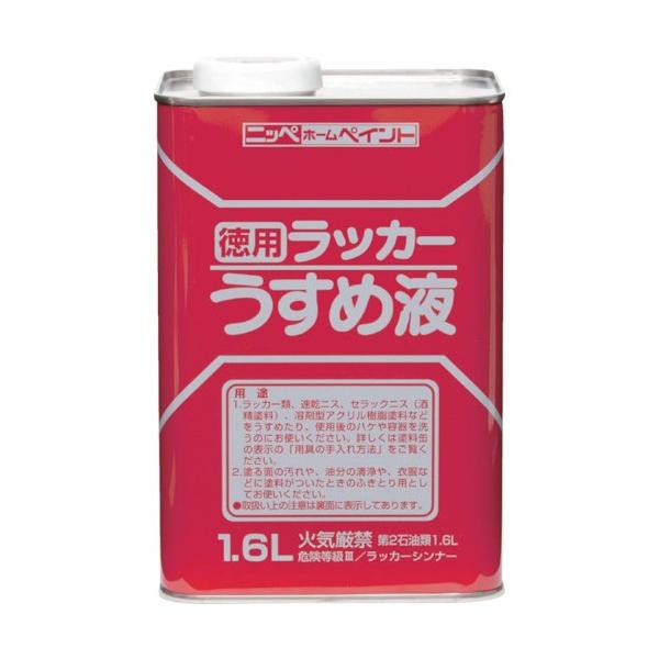 ■特徴 ラッカー系塗料のうすめ液です。  ■用途 ラッカー系塗料の希釈や用具の洗浄。  ■仕様 ラッカー系塗料希釈剤 ●特長：ラッカー系塗料○酒精塗料など。 ●用途：ラッカー系塗料のうすめ液。ハケなどの洗浄液としても使用できます。   【容...