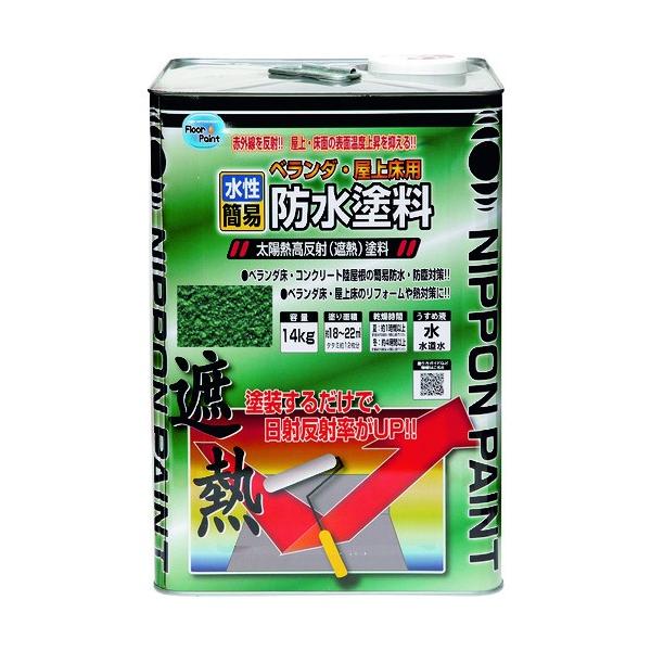 遮熱塗料 塗料 塗装用品の人気商品 通販 価格比較 価格 Com