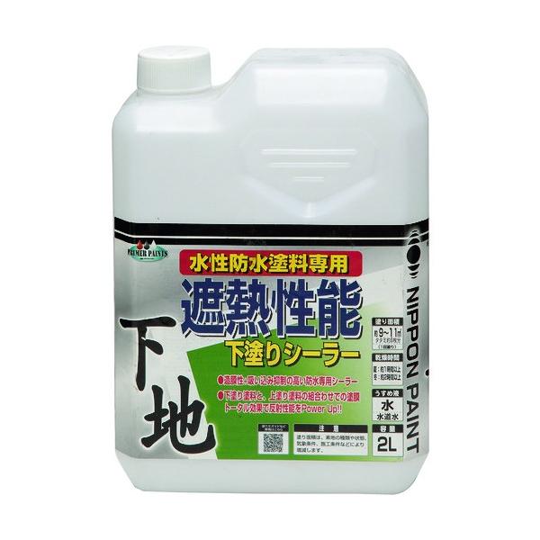 ●特徴: コンクリート、モルタルなどの素地面との密着性に優れています。 耐水、耐アルカリ性が良く、劣化しにくく、耐久性に優れています。 ※本品の遮熱性能については、上塗りに「水性ベランダ・屋上床用防水遮熱塗料」を塗ることが条件となります。 ...