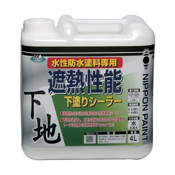 ●特徴: コンクリート、モルタルなどの素地面との密着性に優れています。 耐水、耐アルカリ性が良く、劣化しにくく、耐久性に優れています。 ※本品の遮熱性能については、上塗りに「水性ベランダ・屋上床用防水遮熱塗料」を塗ることが条件となります。 ...