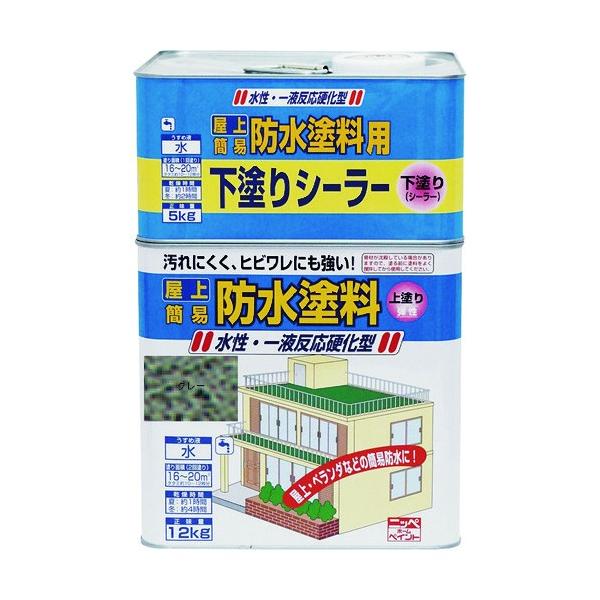 ニッペホーム 水性屋上防水塗料セット グレー 17kg