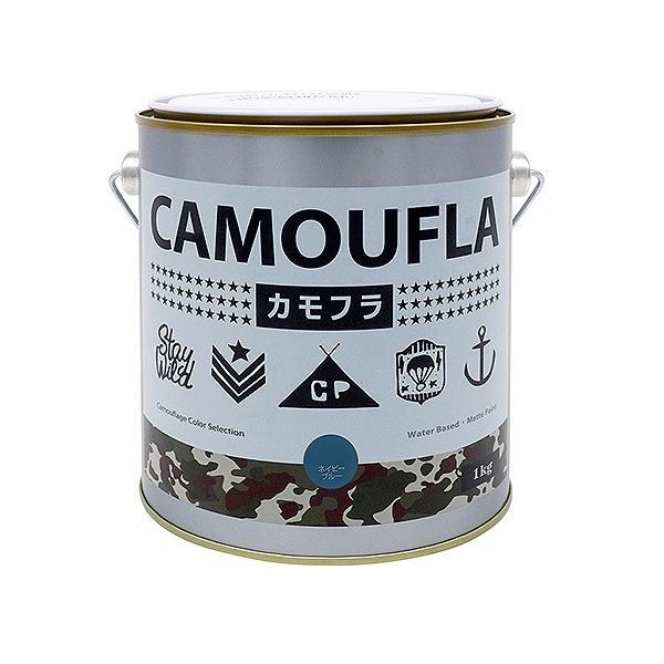 jbyz[ Jt -CAMOUFRA- lCr[u[ 1kg