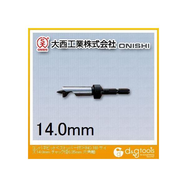 �吼�H�� �R���p�l�r�b�g(�X�g�b�p�[�t) 14mm 018-140 1