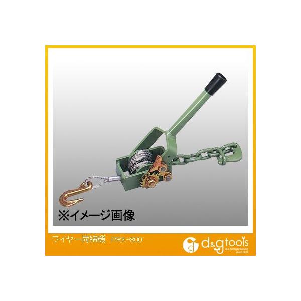 I[Gb`H C[ג@ PRX-800 1_