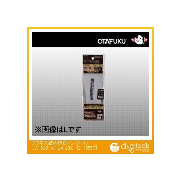 ӂ ^tlXݔC\[ M(24-25.0) JW-690