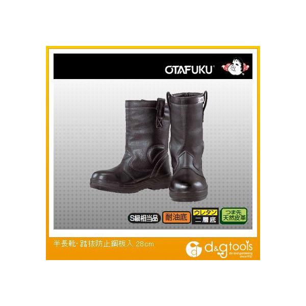 ӂ CEh~| 28.0cm JW-777