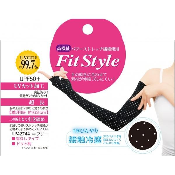 ӂ tBbgX^C wȂ hbg O UV-2744