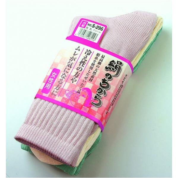 ӂ ̂ wl J[  3g S-296 3o