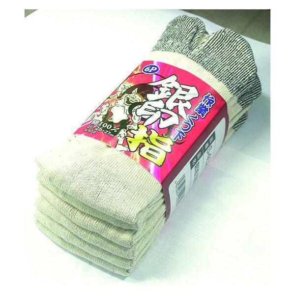 ӂ  ^r^ Li 25`27cm S-402