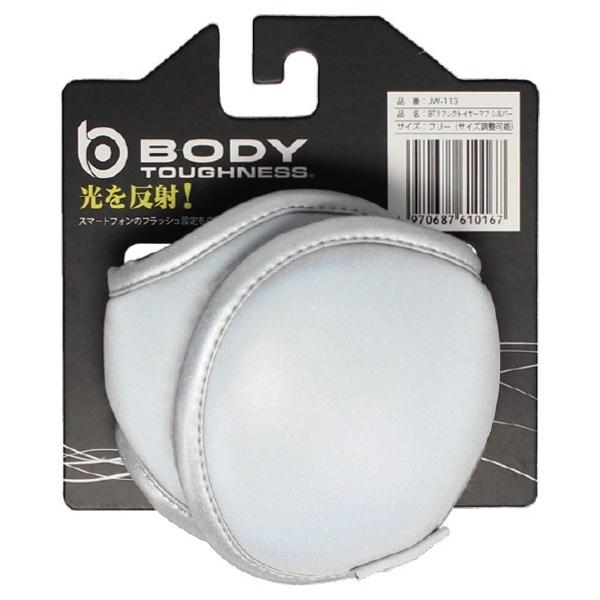 ӂ tNgC[}t Vo[ t[ JW-113